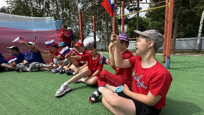 День России «Наша Родина – Россия» День России «Наша Родина – Россия»